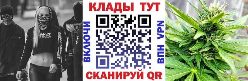 Где продают наркотики Советск КОКАИН  APVP  Галлюциногенные грибы  Мефедрон  МАРИХУАНА 
