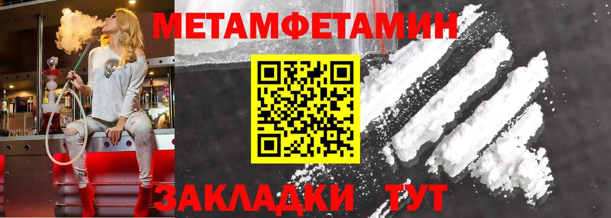 Amphetamine 98% Советск