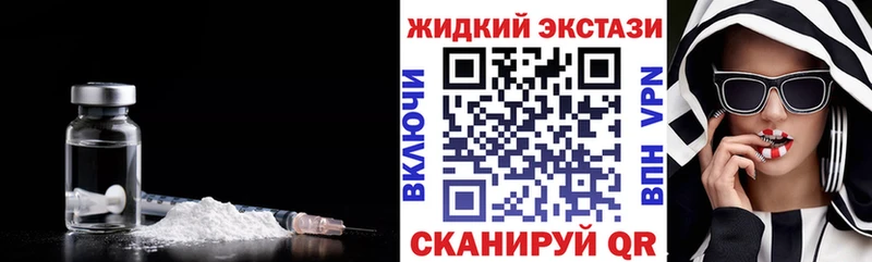 Бутират BDO  закладка  Советск 