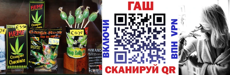 Cannafood конопля  где можно купить наркотик  Советск 