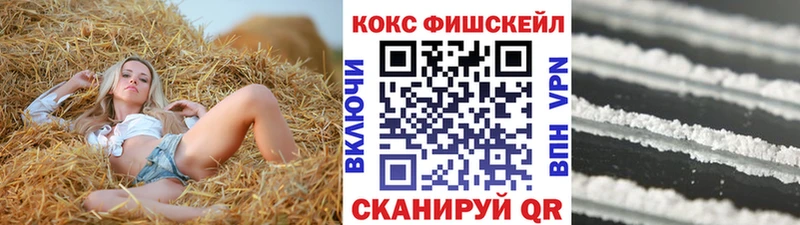 мориарти формула  Советск  КОКАИН 97% 