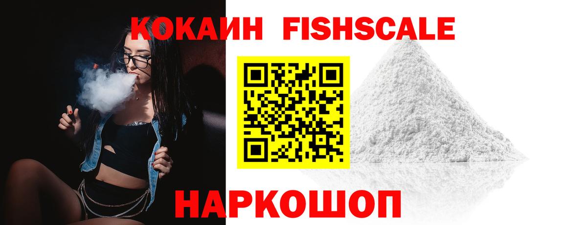 Cocaine Боливия  Вход с VPN  Советск  COCAIN Боливия 