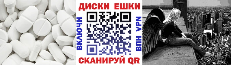 Экстази 99% закладка Советск