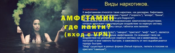 метамфетамин Семикаракорск