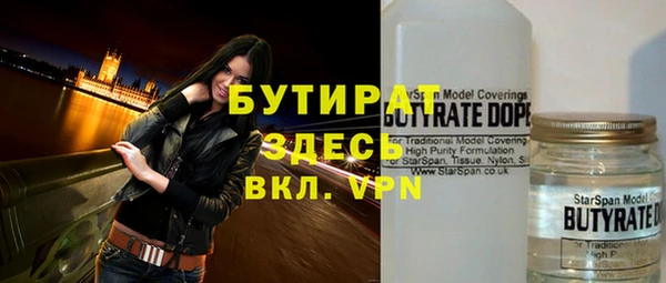 амф Павловск