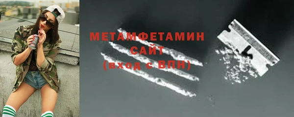 альфа пвп VHQ Очёр