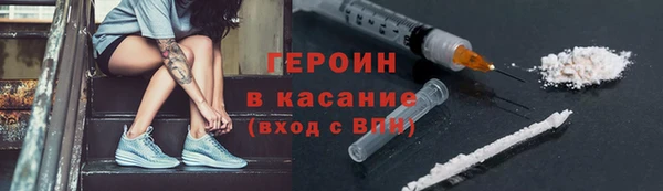 метамфетамин Семикаракорск