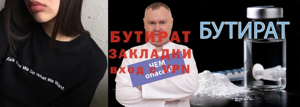 метамфетамин Семикаракорск