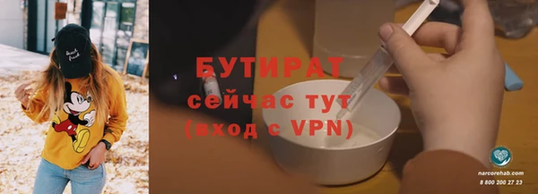 метамфетамин Семикаракорск