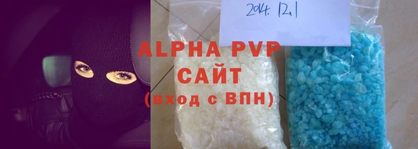 метамфетамин Семикаракорск