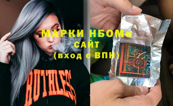метамфетамин Семикаракорск