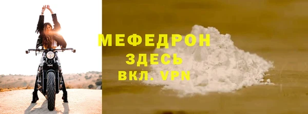 метамфетамин Семикаракорск