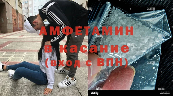 альфа пвп VHQ Очёр