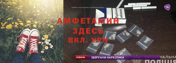mix Павлово