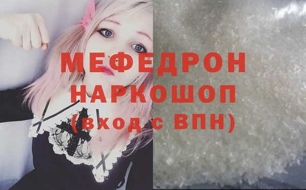 метамфетамин Семикаракорск