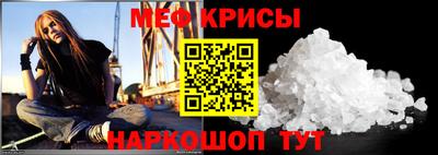 скорость mdpv Жуковский