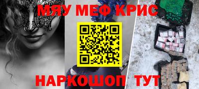 первитин Заволжье