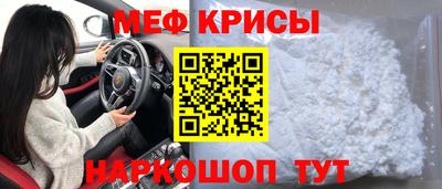 бутират Заводоуковск