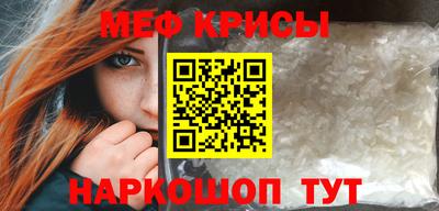 первитин Заволжье