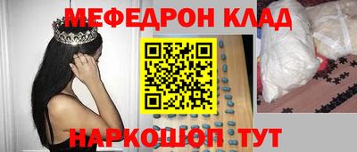 первитин Заволжье