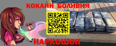 бутират Заводоуковск