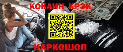 2c-b Кандалакша