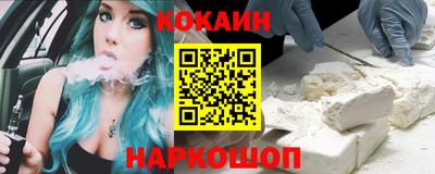 бутират Заводоуковск