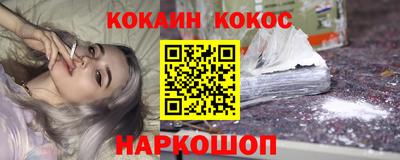 бутират Заводоуковск