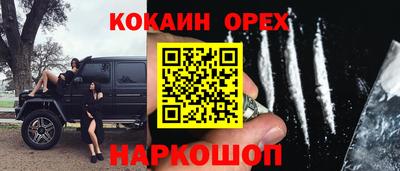 первитин Заволжье