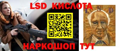 первитин Заволжье