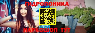 бутират Заводоуковск