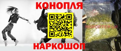 бутират Заводоуковск