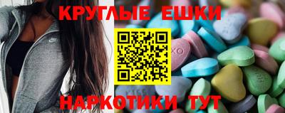 бутират Заводоуковск
