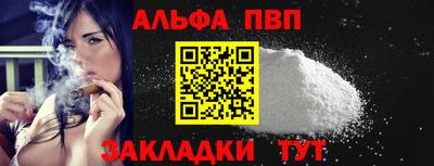 первитин Заволжье