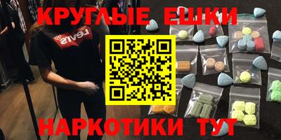 первитин Заволжье