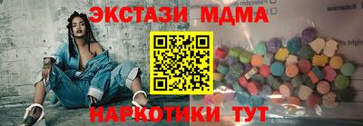 бутират Заводоуковск