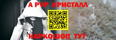 бутират Заводоуковск