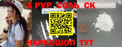 скорость mdpv Жуковский