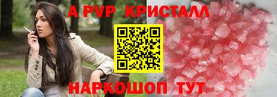 первитин Заволжье