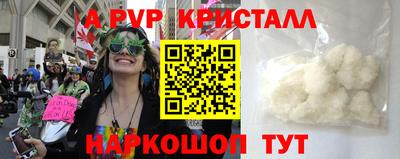 бутират Заводоуковск