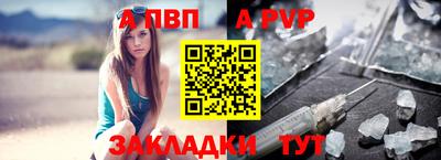 первитин Заволжье