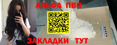 скорость mdpv Жуковский