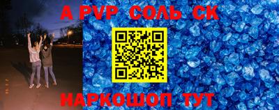 скорость mdpv Жуковский