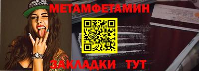 бутират Заводоуковск