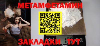 бутират Заводоуковск