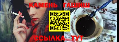 бутират Заводоуковск