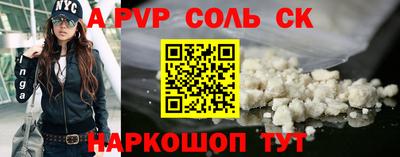 первитин Заволжье
