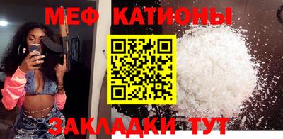скорость mdpv Жуковский