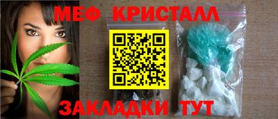бутират Заводоуковск