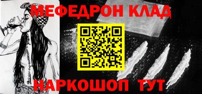 скорость mdpv Жуковский